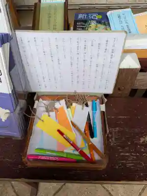 熊野神社(東京都)