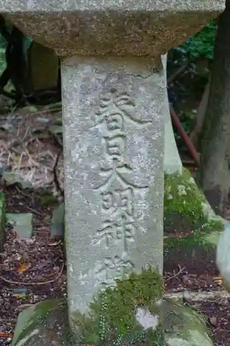 春日大社のその他建物