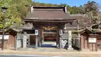 大圓院(和歌山県)