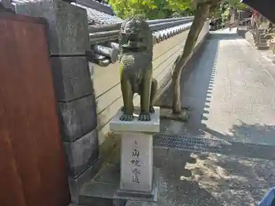 福祥寺（須磨寺）の狛犬