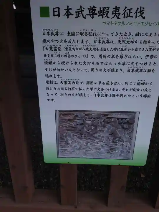 取手八坂神社(茨城県)