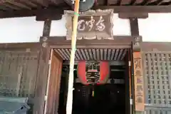 大聖勝軍寺の建物その他