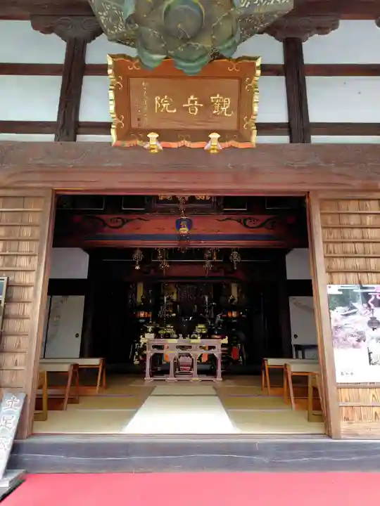 日限地蔵尊 観音院(群馬県)