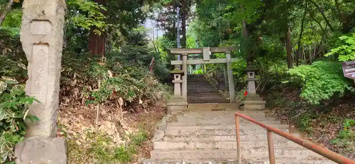 愛宕神社の周辺