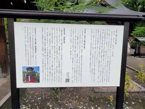 若宮八幡社(愛知県)