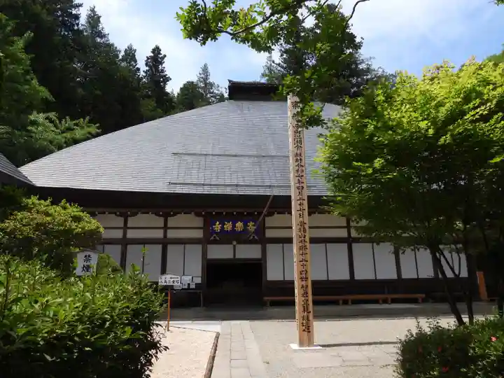 安楽寺(長野県)