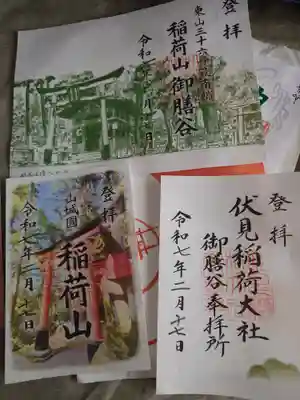 伏見稲荷大社　御膳谷奉拝所(京都府)