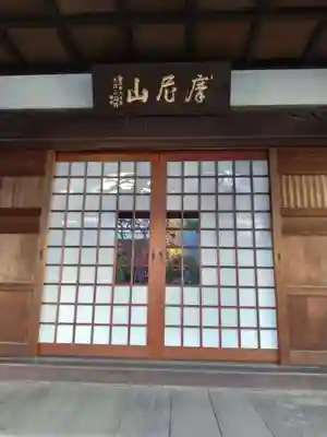 成就院の本殿・本堂