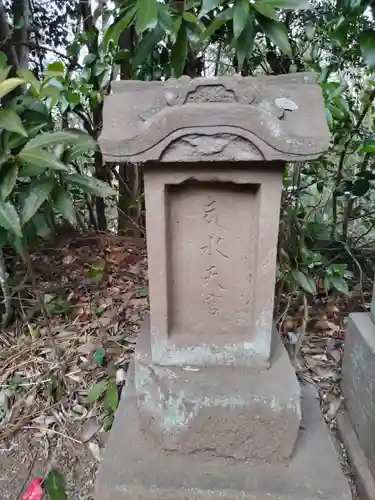 足尾山神社の末社