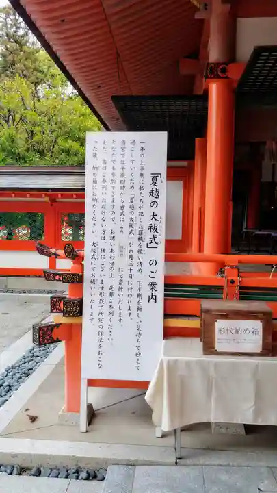 香椎宮(福岡県)