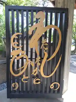 海清寺(兵庫県)