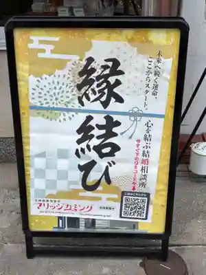 摂津之国 國分寺（金光明四天王護国之寺）(大阪府)