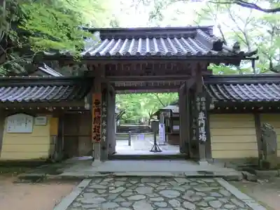永源寺の山門・神門
