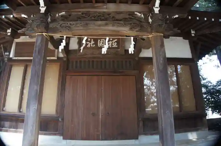東村山八坂神社(東京都)