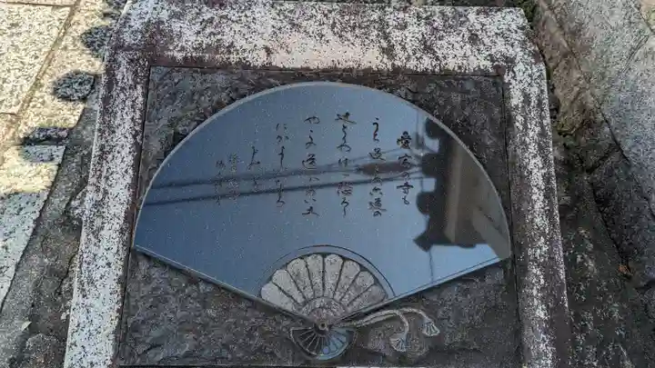 六道珍皇寺(京都府)