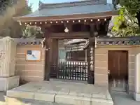宝満寺の山門・神門