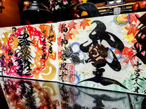 たつの市　常照寺の御朱印