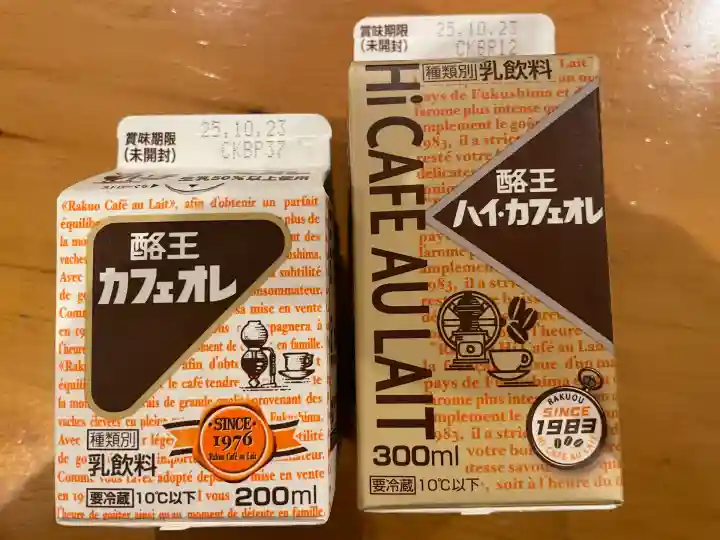 岡部春日神社~👹鬼門よけの🌺花咲く🌺やしろ~(福島県)