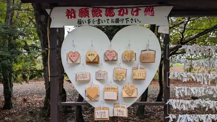 愛國神社の絵馬