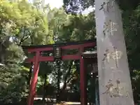 根津神社の鳥居