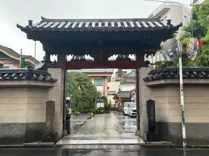 眞性寺(東京都)