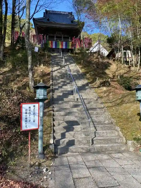 瑠璃光山薬師寺(愛知県)