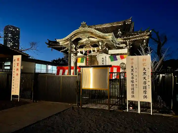 不忍池大黒天堂の初詣