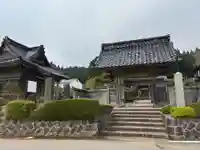 正乗寺(秋田県)