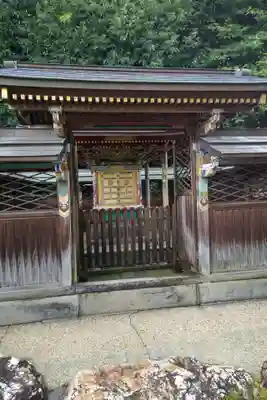 崇福寺(岐阜県)