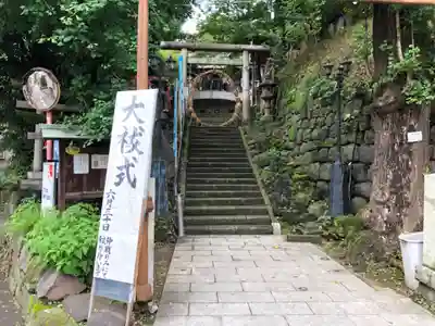 元神明宮のお祭り