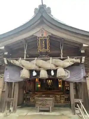 八重垣神社(島根県)
