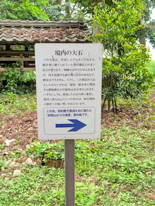 石部神社の{uncategorized: "未分類", other: "その他", undefined: "問題あり", building: "その他建物", grave: "お墓", sacred_gate: "鳥居", guardian: "狛犬", statue: "像", buddha: "仏像", history: "歴史", nature: "自然", garden: "庭園", animal: "動物", pagoda: "塔", temizu: "手水舎", mountain_gate: "山門・神門", sanctuary: "本殿・本堂", subordinate: "末社・摂社", art: "芸術", scenery: "景色", jizo: "地蔵", ema: "絵馬", goshuin: "御朱印", omikuji: "おみくじ", items: "授与品その他", amulet: "お守り", goshuincho: "御朱印帳", eats: "食事", festival: "お祭り", votive_dance: "神楽", shichigosan: "七五三参", wedding: "結婚式", experience: "体験その他", initially: "初詣", around: "周辺", anti_infection: "感染症対策"}