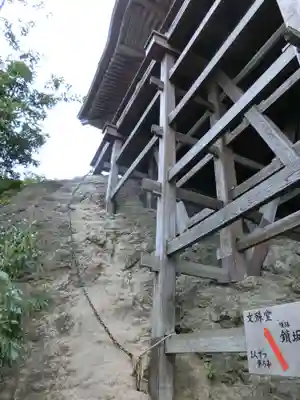 三佛寺のその他建物