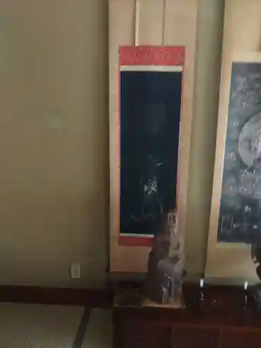 武尊山神宮(大本山武尊教両部)(群馬県)