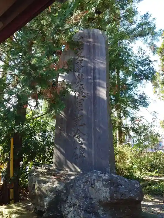 黒磯神社(栃木県)