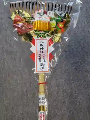 八坂神社の授与品その他