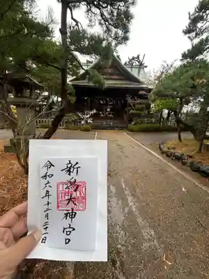 新潟大神宮(新潟県)