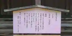 出雲大社倉敷教会(岡山県)