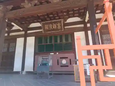 広壽山 福聚寺(福岡県)