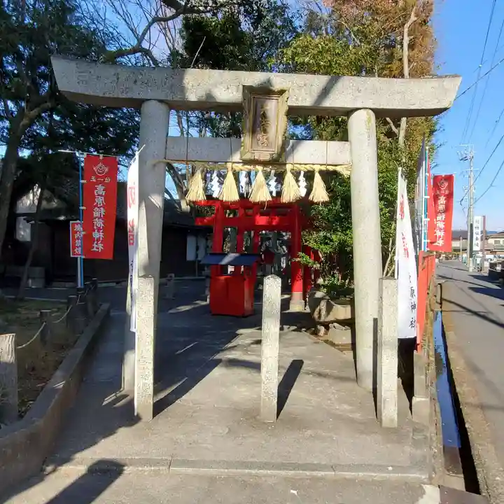 菅原神社の鳥居