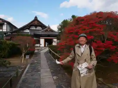 弘源寺(京都府)