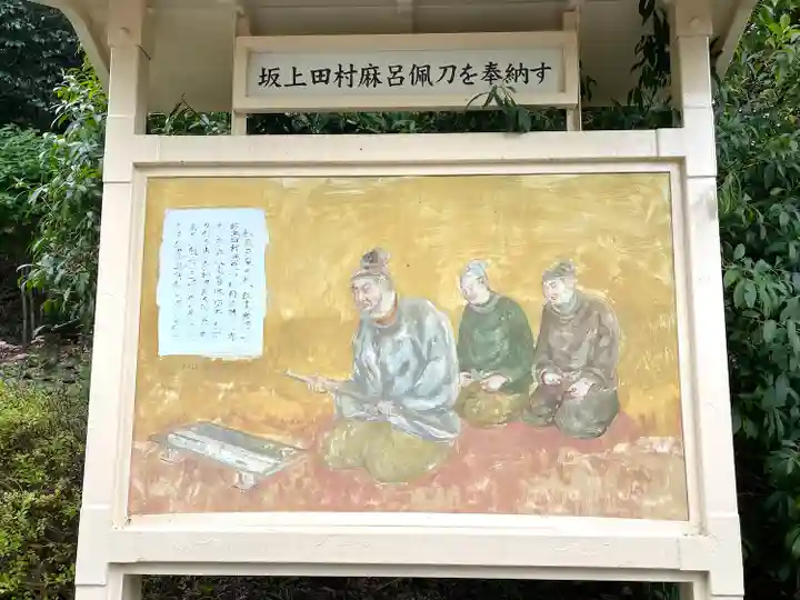 播州清水寺(兵庫県)