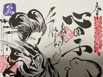 錦鯱神社(愛知県)