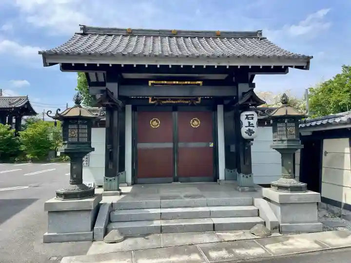 石上寺の{uncategorized: "未分類", other: "その他", undefined: "問題あり", building: "その他建物", grave: "お墓", sacred_gate: "鳥居", guardian: "狛犬", statue: "像", buddha: "仏像", history: "歴史", nature: "自然", garden: "庭園", animal: "動物", pagoda: "塔", temizu: "手水舎", mountain_gate: "山門・神門", sanctuary: "本殿・本堂", subordinate: "末社・摂社", art: "芸術", scenery: "景色", jizo: "地蔵", ema: "絵馬", goshuin: "御朱印", omikuji: "おみくじ", items: "授与品その他", amulet: "お守り", goshuincho: "御朱印帳", eats: "食事", festival: "お祭り", votive_dance: "神楽", shichigosan: "七五三参", wedding: "結婚式", experience: "体験その他", initially: "初詣", around: "周辺", anti_infection: "感染症対策"}