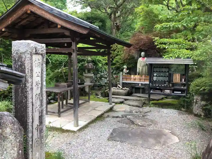 観心寺(大阪府)