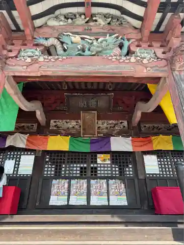 埼玉厄除け開運大師・龍泉寺（切り絵御朱印発祥の寺）(埼玉県)