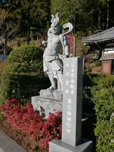 常泉寺の像