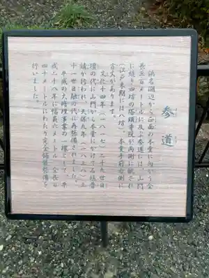 本興寺のその他建物