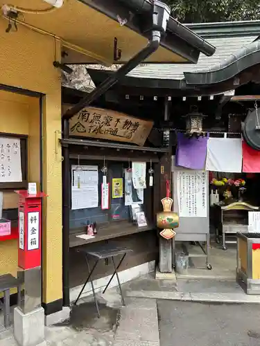 瀧不動尊(埼玉県)