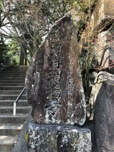 浄瑠璃寺のその他建物